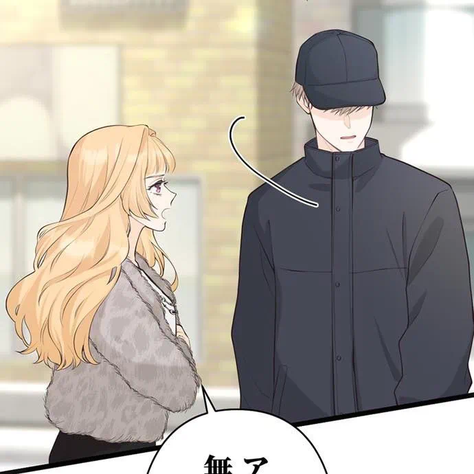 Kamen Reijou no Fukushuu Konyaku Chapter 46 29ページ