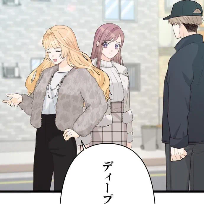 Kamen Reijou no Fukushuu Konyaku Chapter 46 37ページ