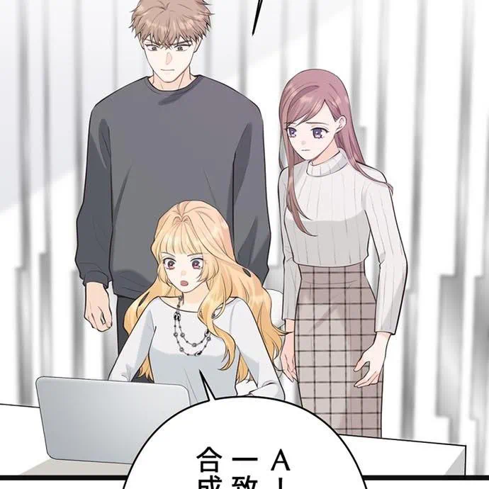 Kamen Reijou no Fukushuu Konyaku Chapter 46 44ページ
