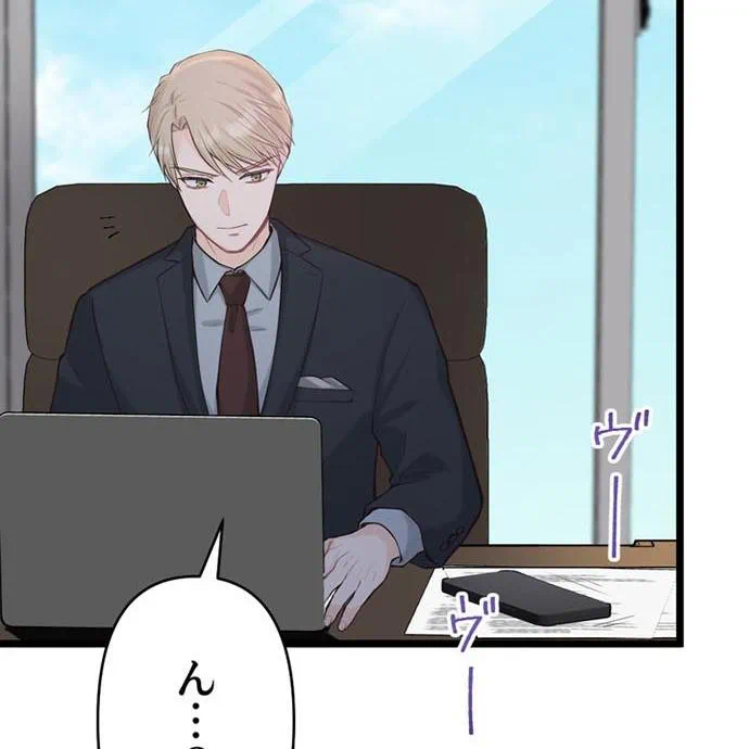 Kamen Reijou no Fukushuu Konyaku Chapter 46 97ページ