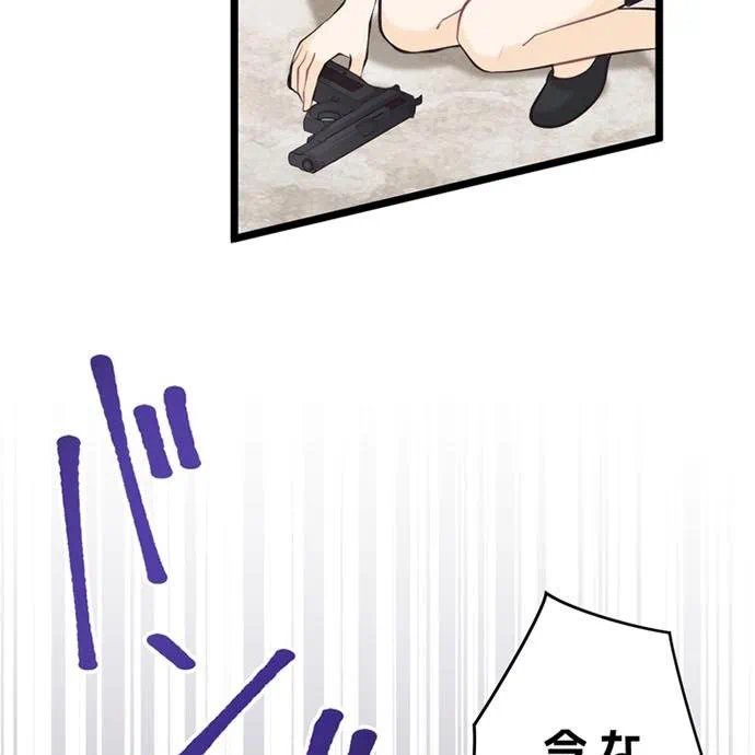 Kamen Reijou no Fukushuu Konyaku Chapter 47 107ページ