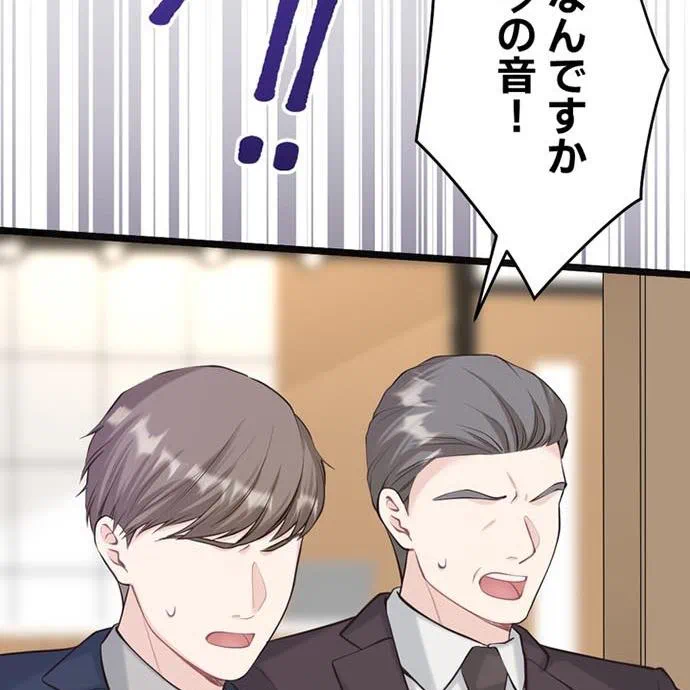 Kamen Reijou no Fukushuu Konyaku Chapter 47 108ページ