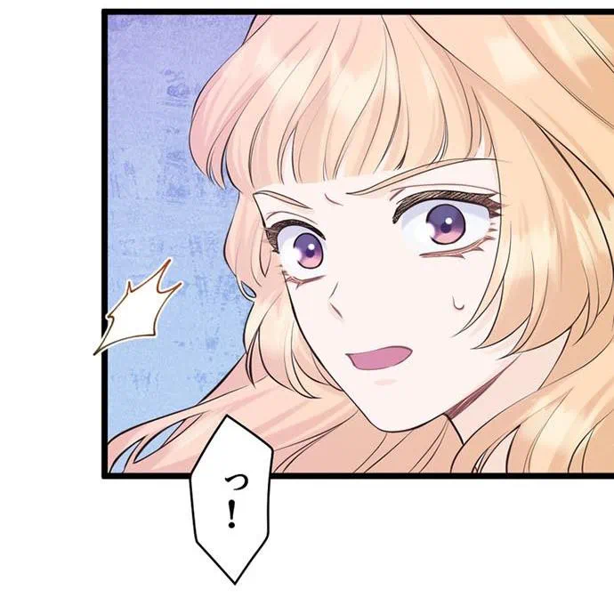 Kamen Reijou no Fukushuu Konyaku Chapter 47 110ページ