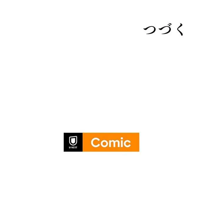 Kamen Reijou no Fukushuu Konyaku Chapter 47 128ページ