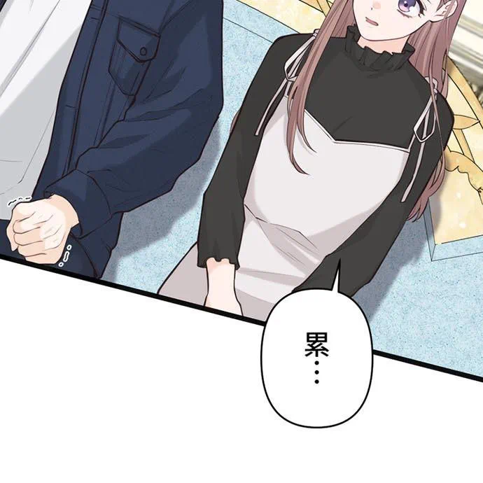 Kamen Reijou no Fukushuu Konyaku Chapter 47 33ページ