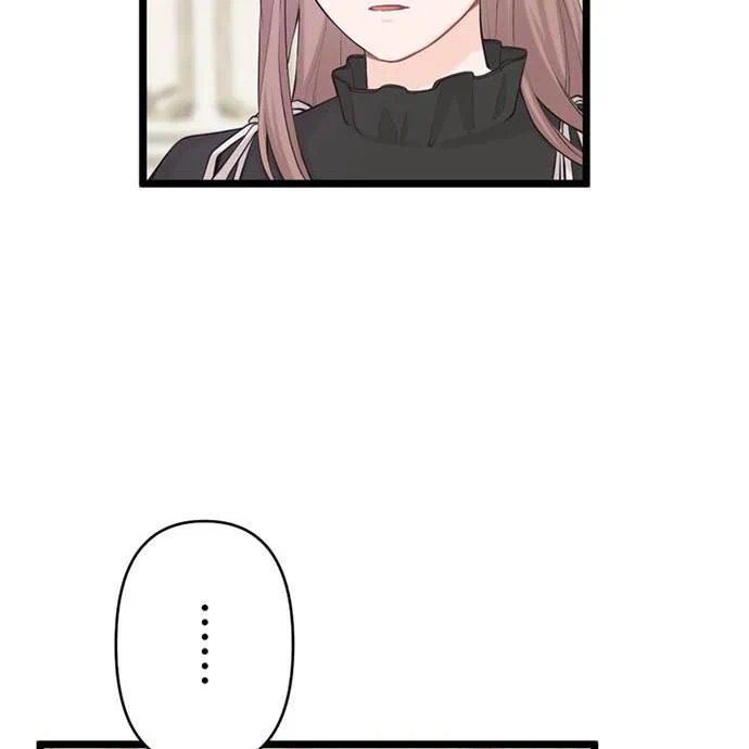 Kamen Reijou no Fukushuu Konyaku Chapter 47 38ページ