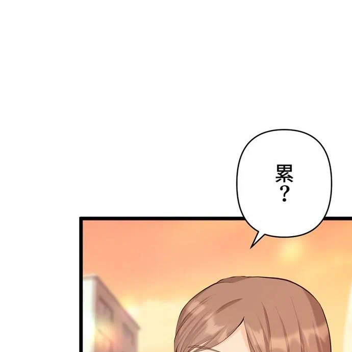 Kamen Reijou no Fukushuu Konyaku Chapter 47 7ページ
