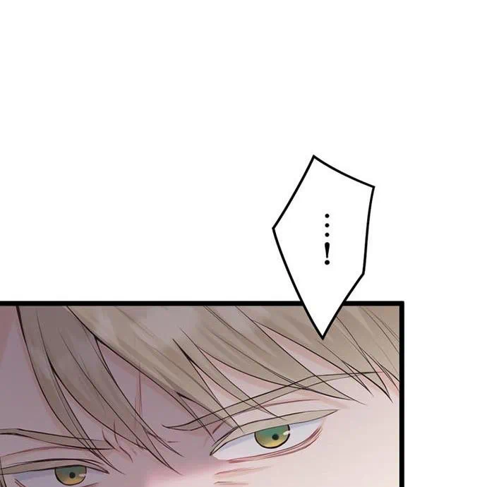 Kamen Reijou no Fukushuu Konyaku Chapter 47 77ページ