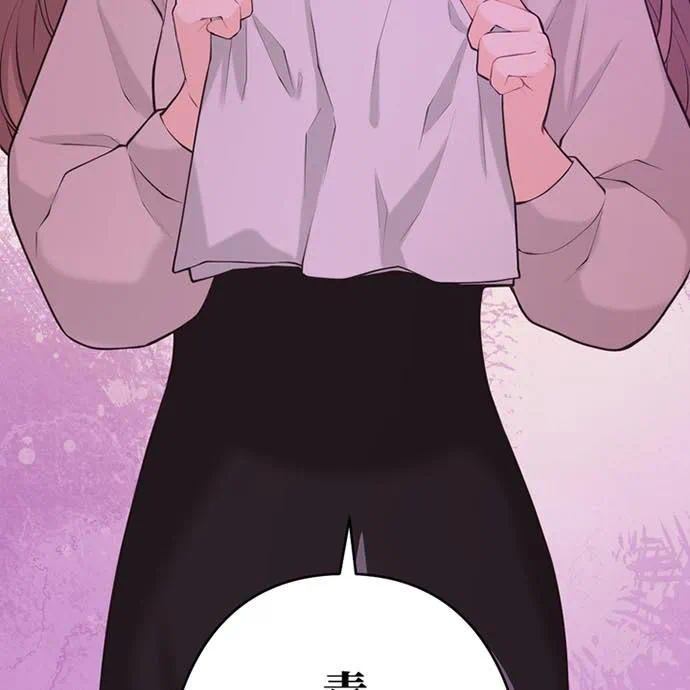 Kamen Reijou no Fukushuu Konyaku Chapter 48 115ページ