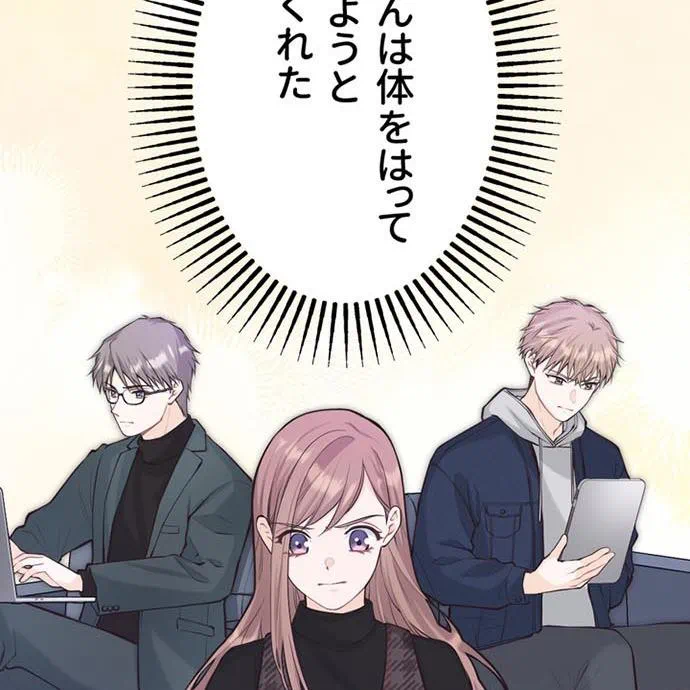 Kamen Reijou no Fukushuu Konyaku Chapter 48 34ページ