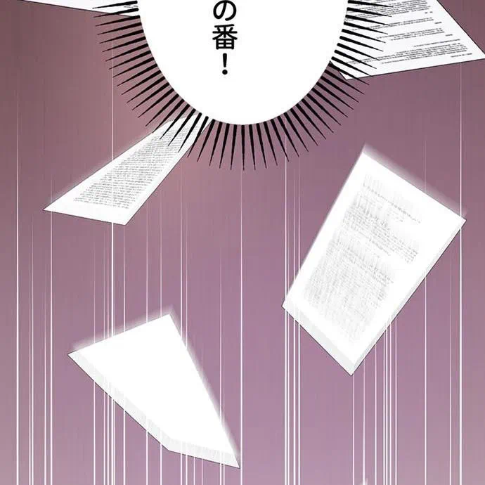 Kamen Reijou no Fukushuu Konyaku Chapter 48 36ページ