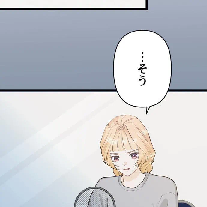 Kamen Reijou no Fukushuu Konyaku Chapter 48 64ページ