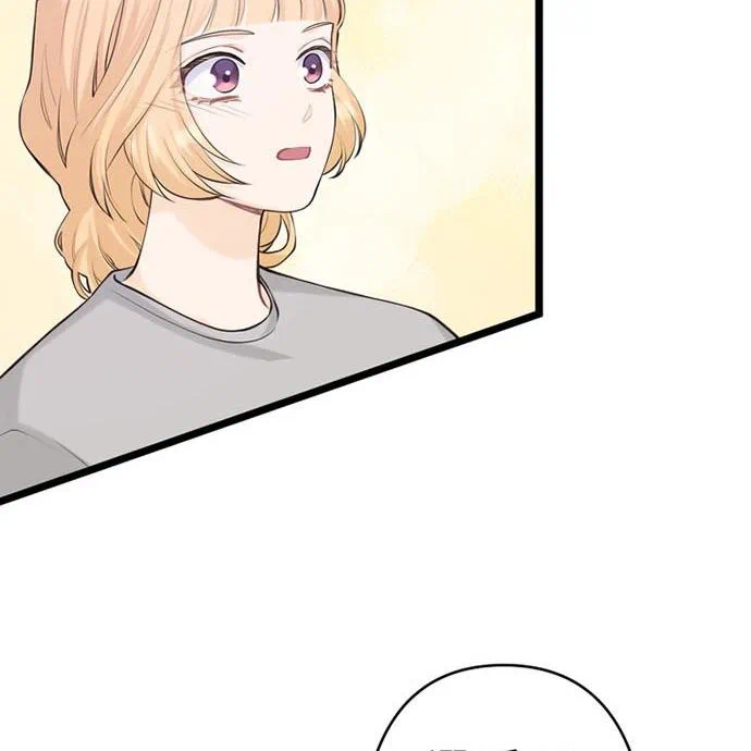 Kamen Reijou no Fukushuu Konyaku Chapter 48 82ページ