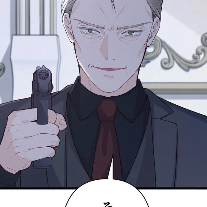 Kamen Reijou no Fukushuu Konyaku Chapter 49 26ページ