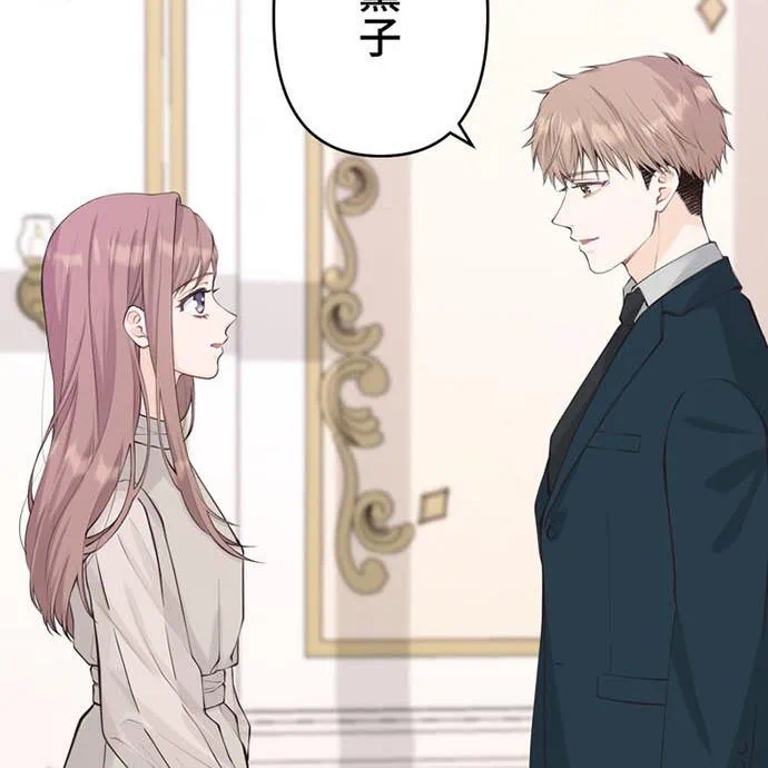 Kamen Reijou no Fukushuu Konyaku Chapter 50 110ページ