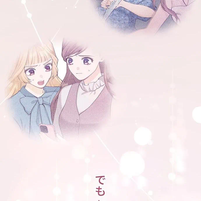 Kamen Reijou no Fukushuu Konyaku Chapter 50 148ページ