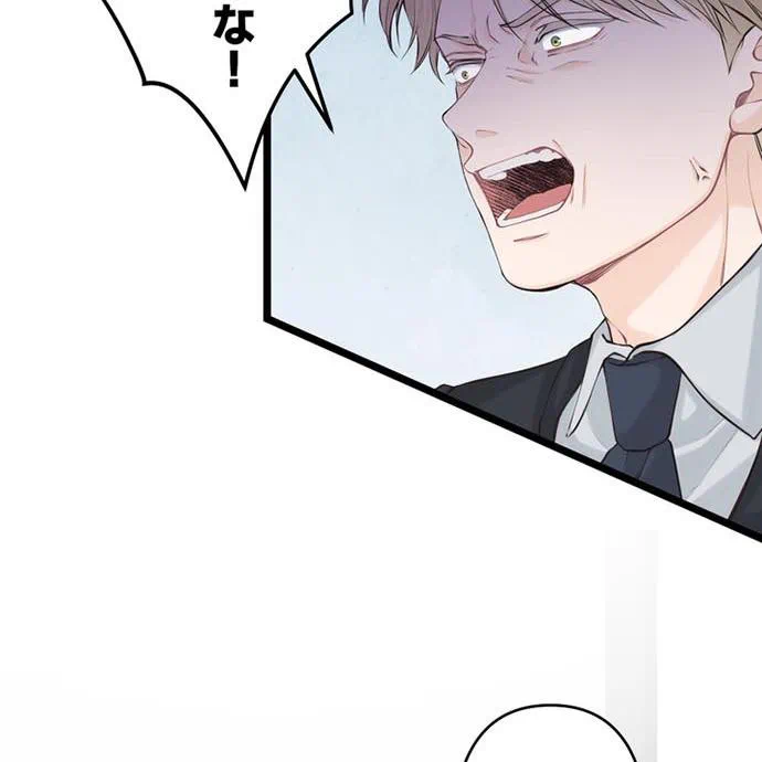 Kamen Reijou no Fukushuu Konyaku Chapter 50 22ページ