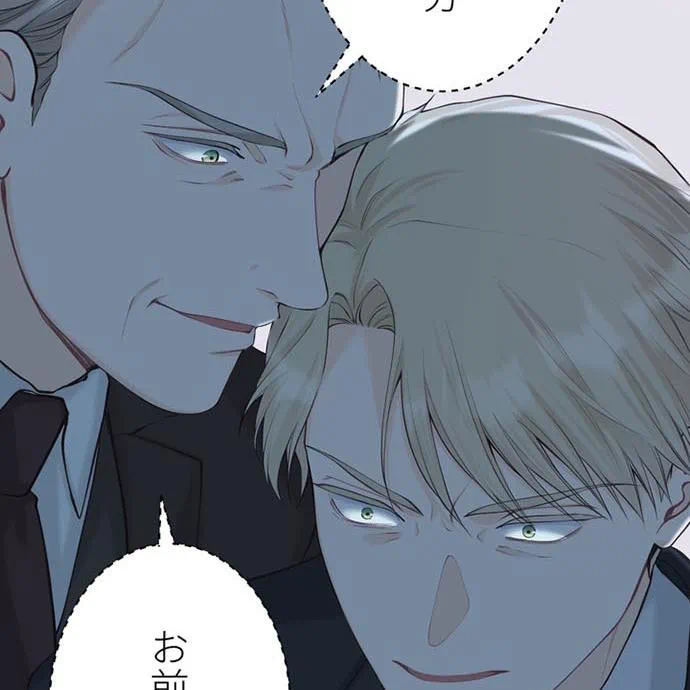 Kamen Reijou no Fukushuu Konyaku Chapter 50 26ページ