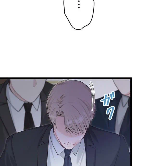 Kamen Reijou no Fukushuu Konyaku Chapter 50 51ページ