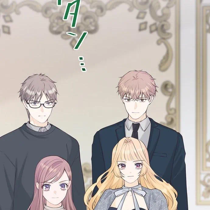 Kamen Reijou no Fukushuu Konyaku Chapter 50 54ページ
