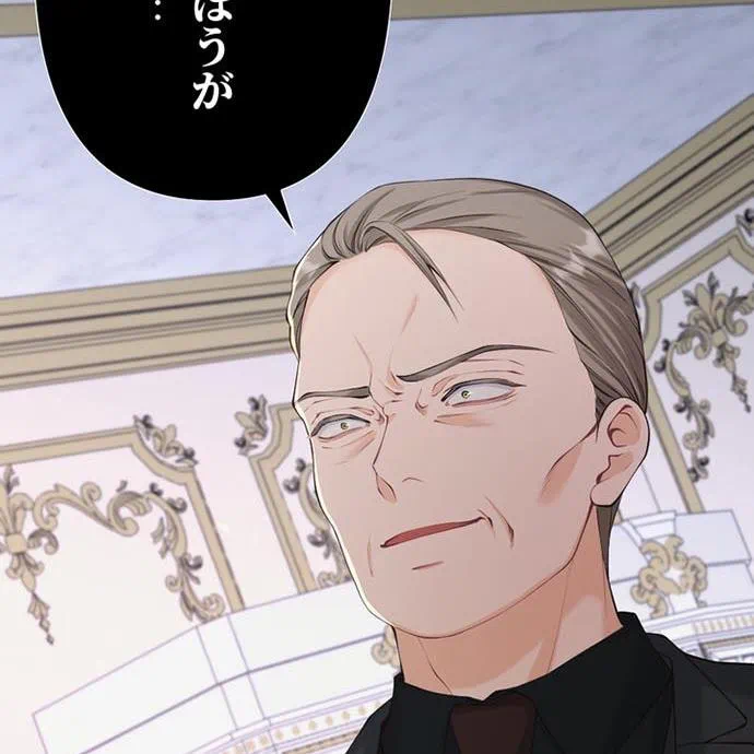 Kamen Reijou no Fukushuu Konyaku Chapter 50 92ページ