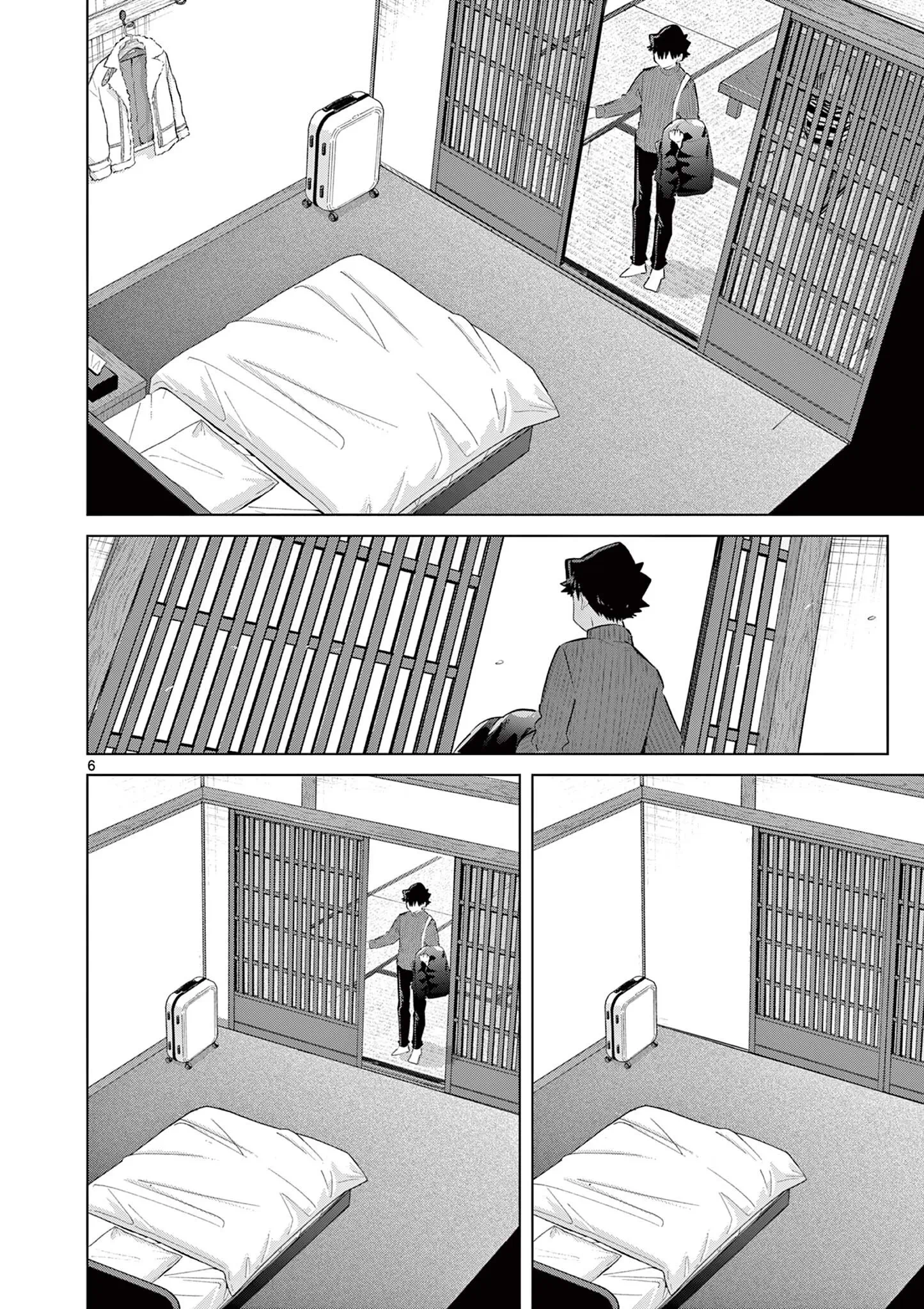 Koibami Shoujo Chapter 50 7ページ