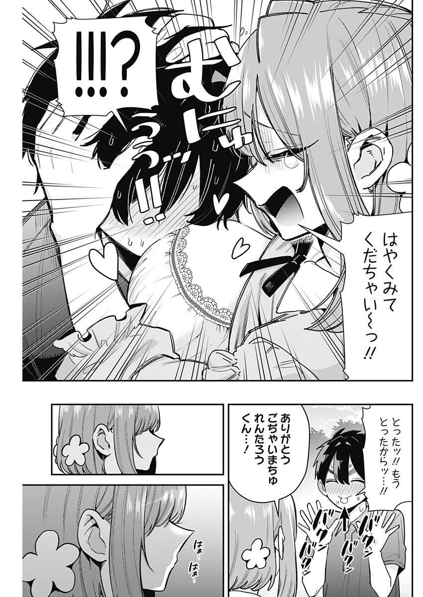 Kimi no Koto ga Dai Dai Dai Dai Daisuki na 100-nin no Kanojo Chapter 257 15ページ