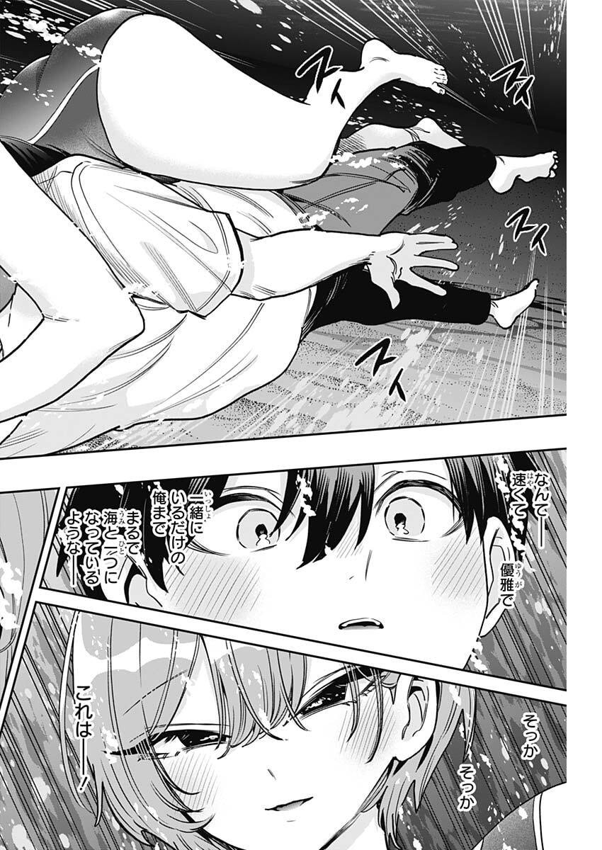 Kimi no Koto ga Dai Dai Dai Dai Daisuki na 100-nin no Kanojo Chapter 258 18ページ