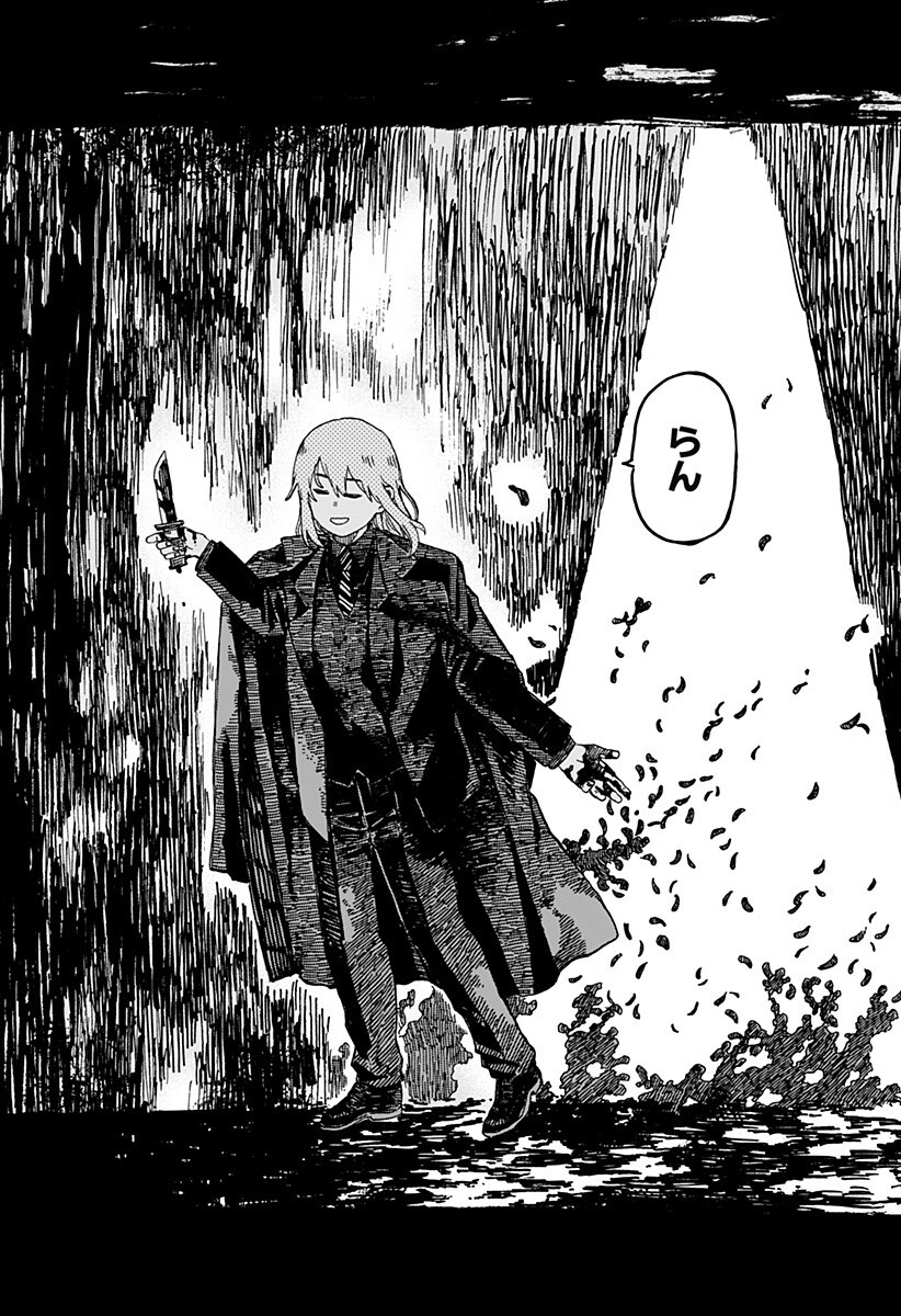 Youchien Wars Chapter 143 17ページ