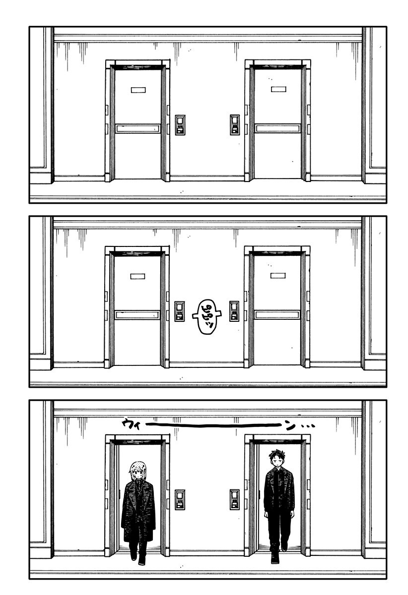 Youchien Wars Chapter 143 18ページ