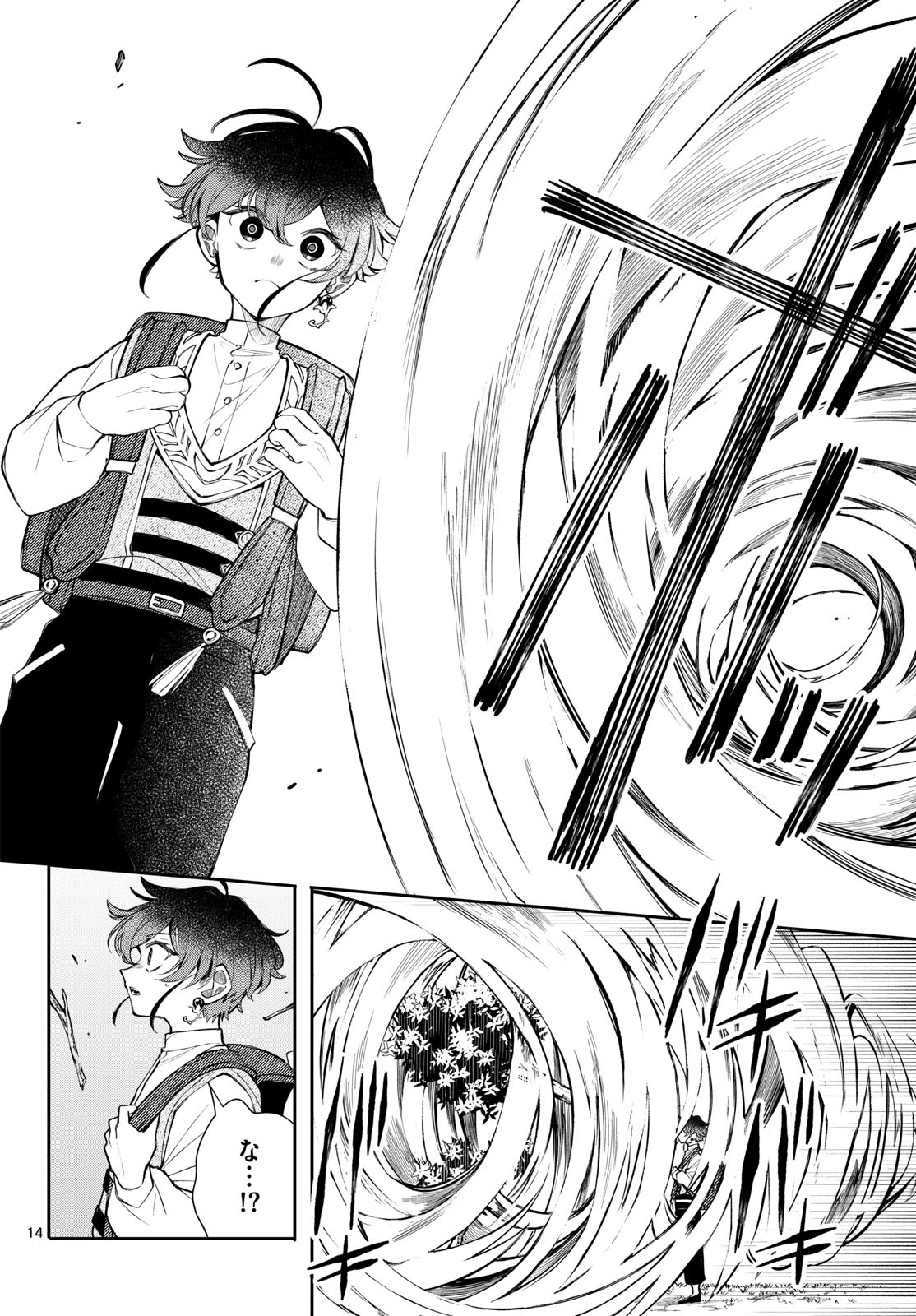 Kaiten no Albus Chapter 102 14ページ
