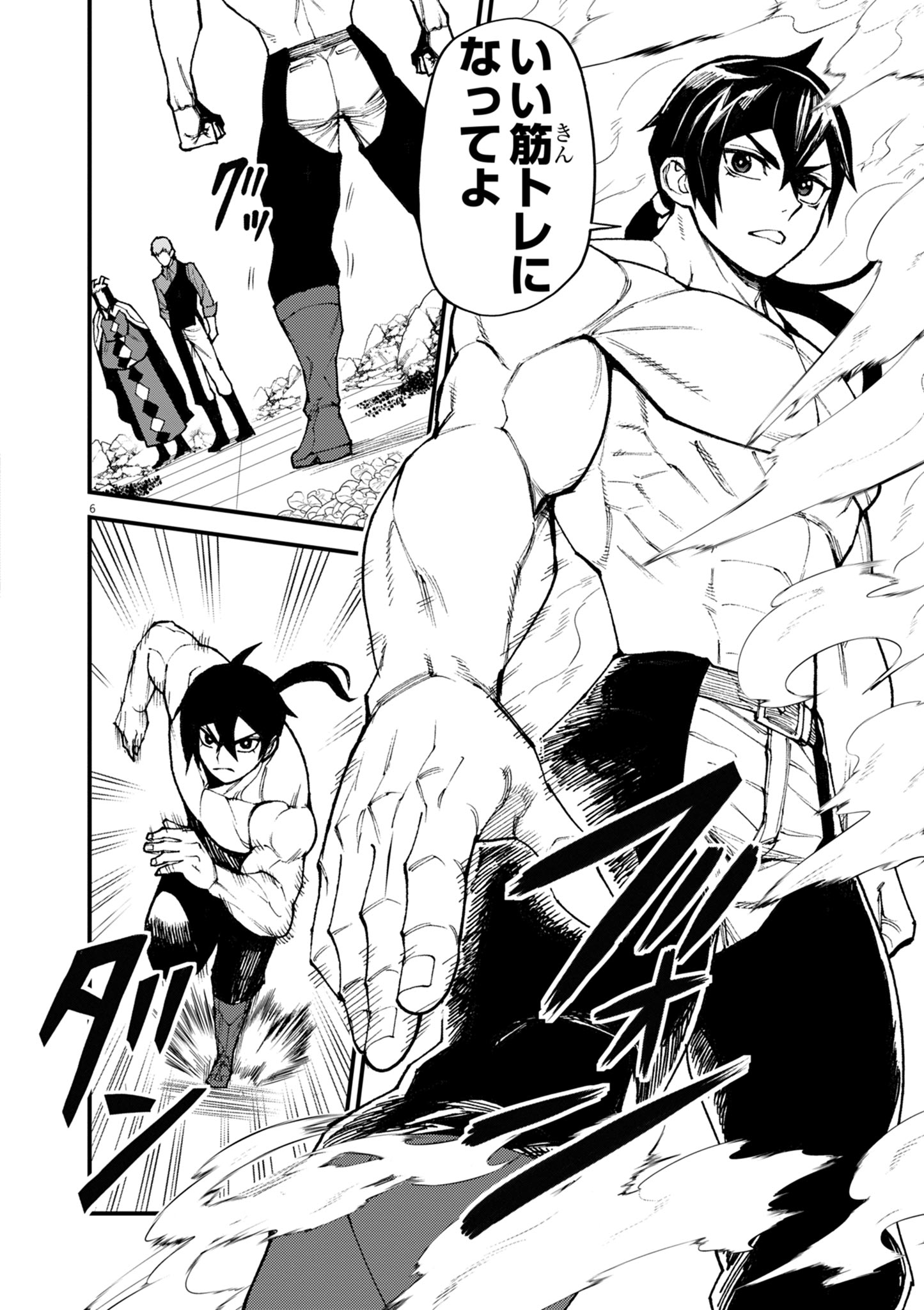 Game Akuyaku Kizoku ni Tensei Shita Ore wa, Chiito Kin'niku de Musou Suru Chapter 53 6ページ