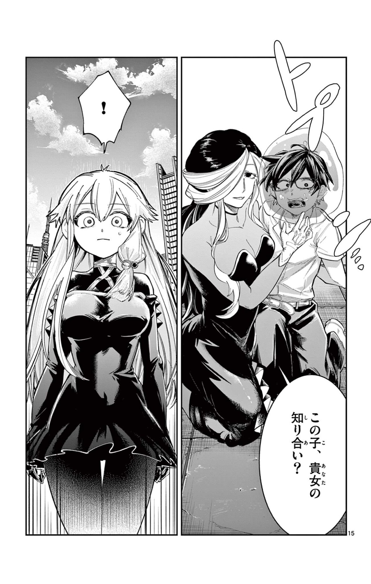 Sendou Toki no 5-funkan Chapter 15 15ページ