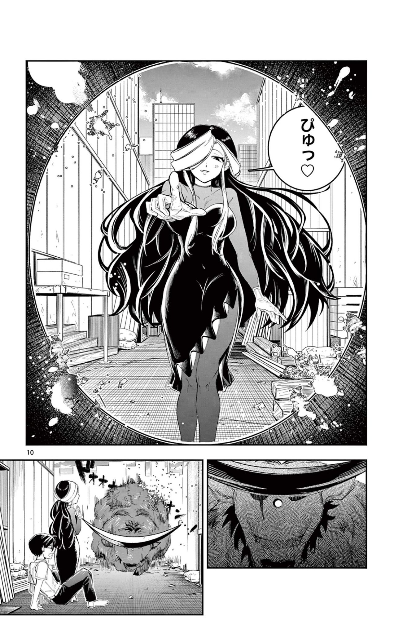 Sendou Toki no 5-funkan Chapter 15 10ページ