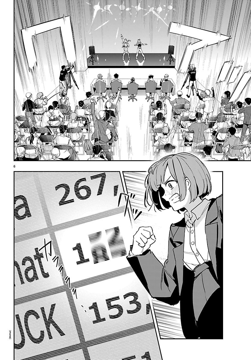 Gakuen Idol Master Gold Rush Chapter 69 6ページ