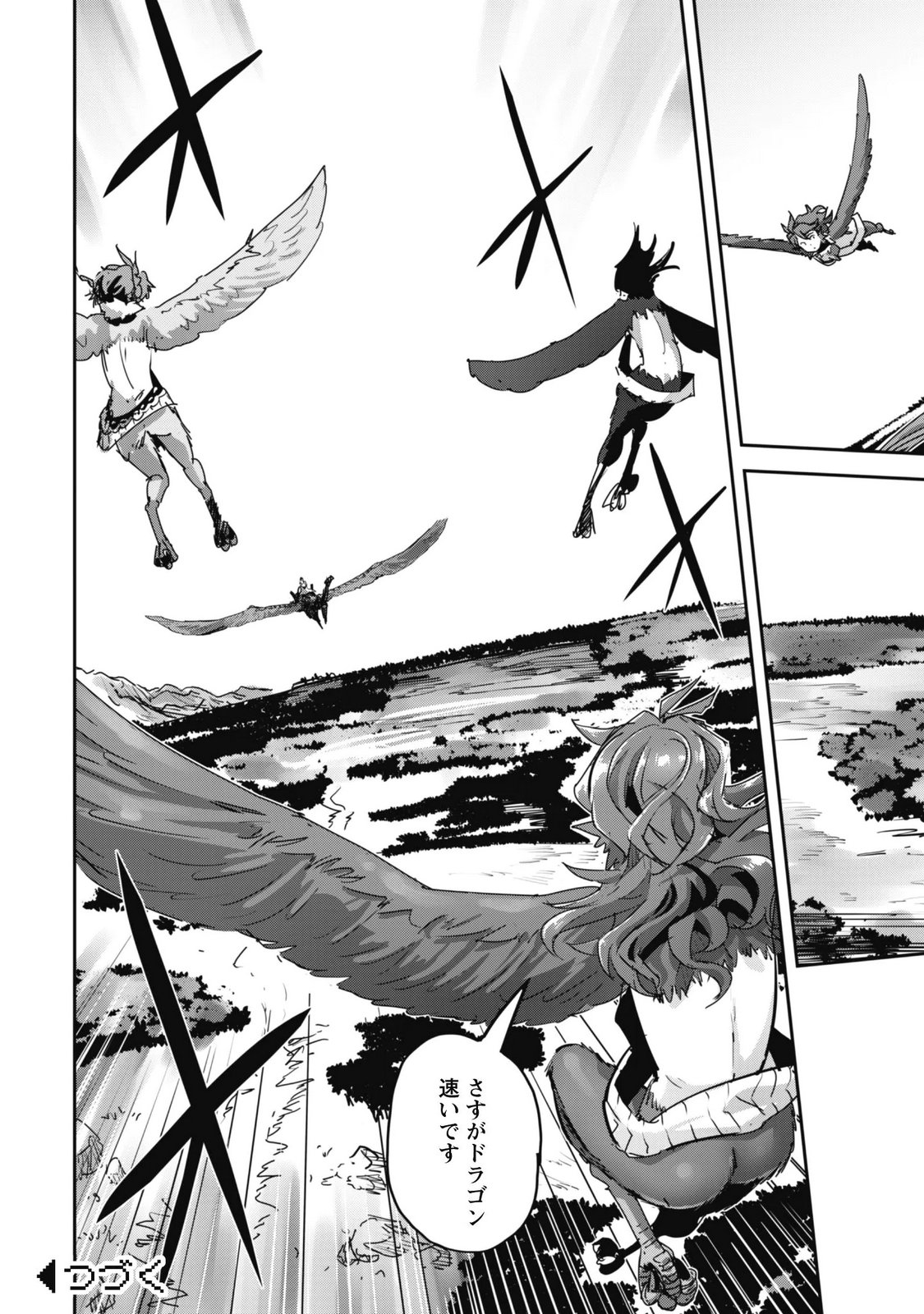 Goshujin-sama to Yuku Isekai Survival!: THE COMIC Chapter 65 27ページ