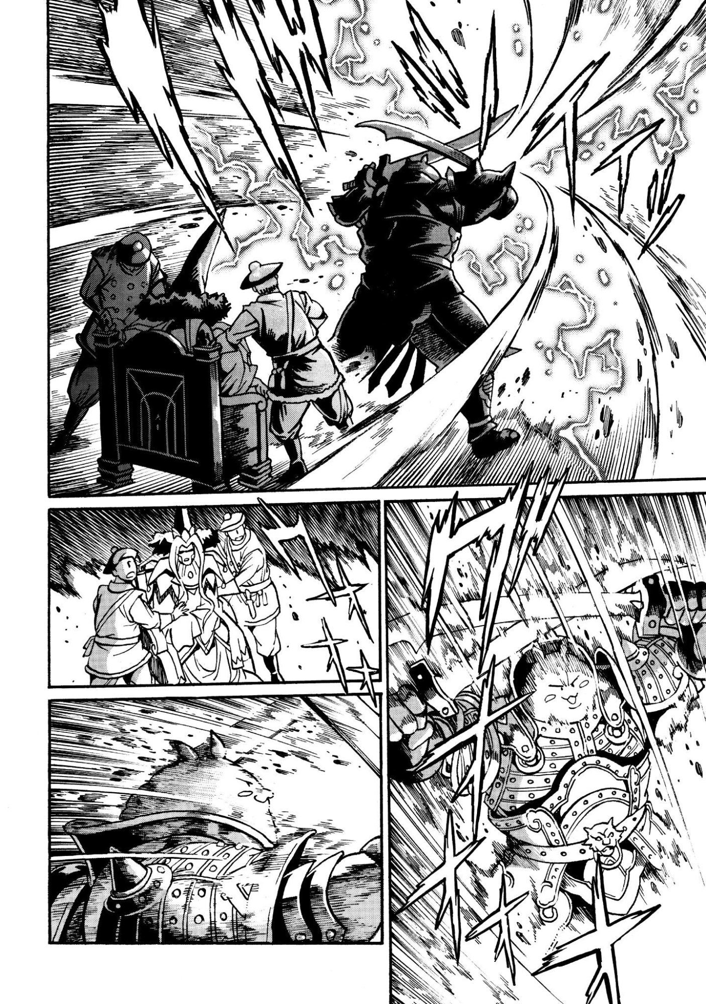 Dappou Tamer no Nariagari Boukentan ~S Rank Bishoujo Boukensha ga Ore no Juuma ni Natteimasu~ Chapter 47 11ページ