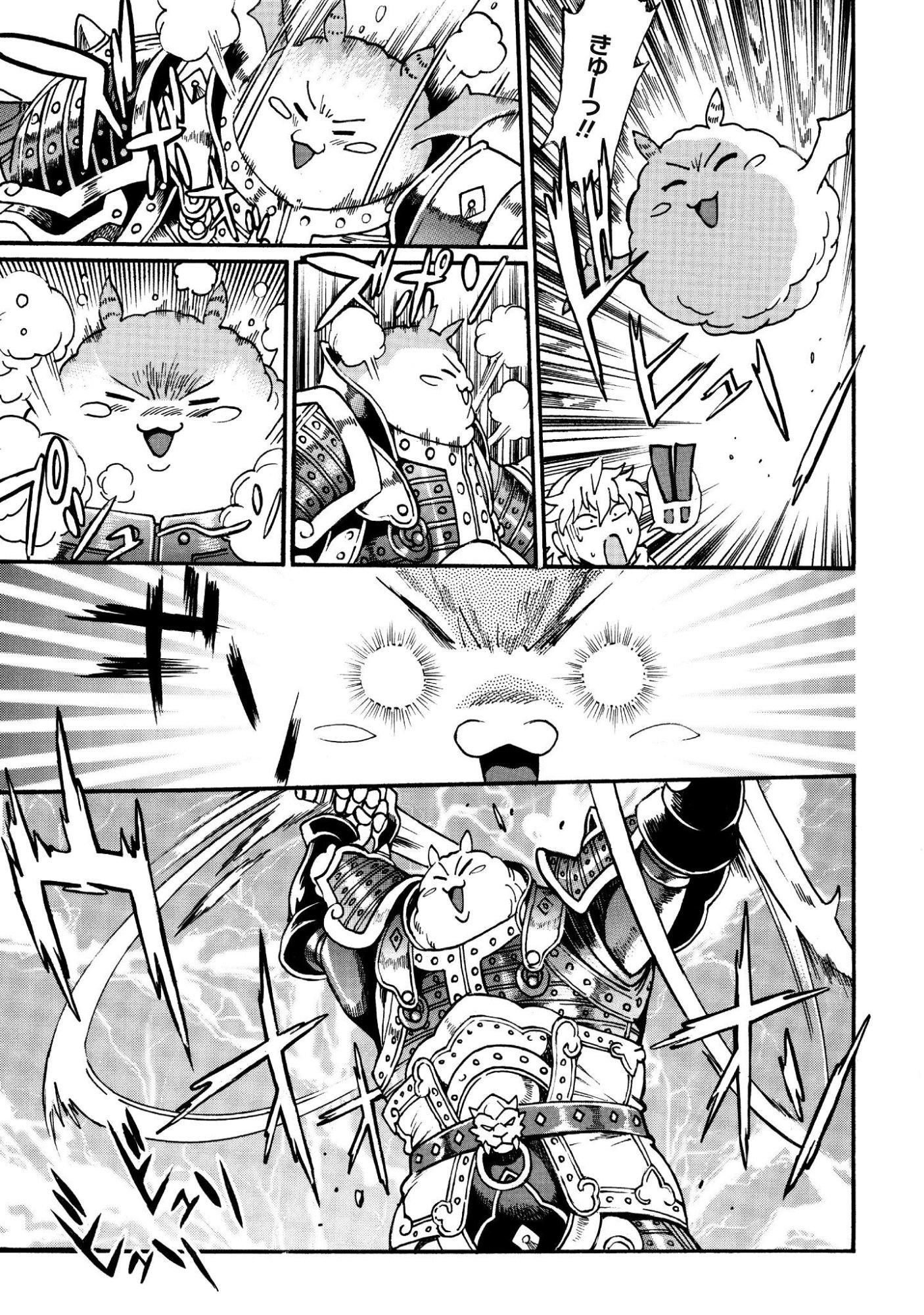 Dappou Tamer no Nariagari Boukentan ~S Rank Bishoujo Boukensha ga Ore no Juuma ni Natteimasu~ Chapter 47 10ページ