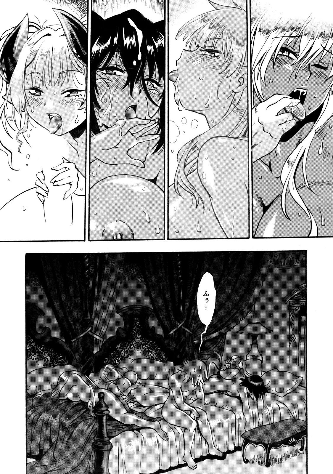 Dappou Tamer no Nariagari Boukentan ~S Rank Bishoujo Boukensha ga Ore no Juuma ni Natteimasu~ Chapter 48 14ページ