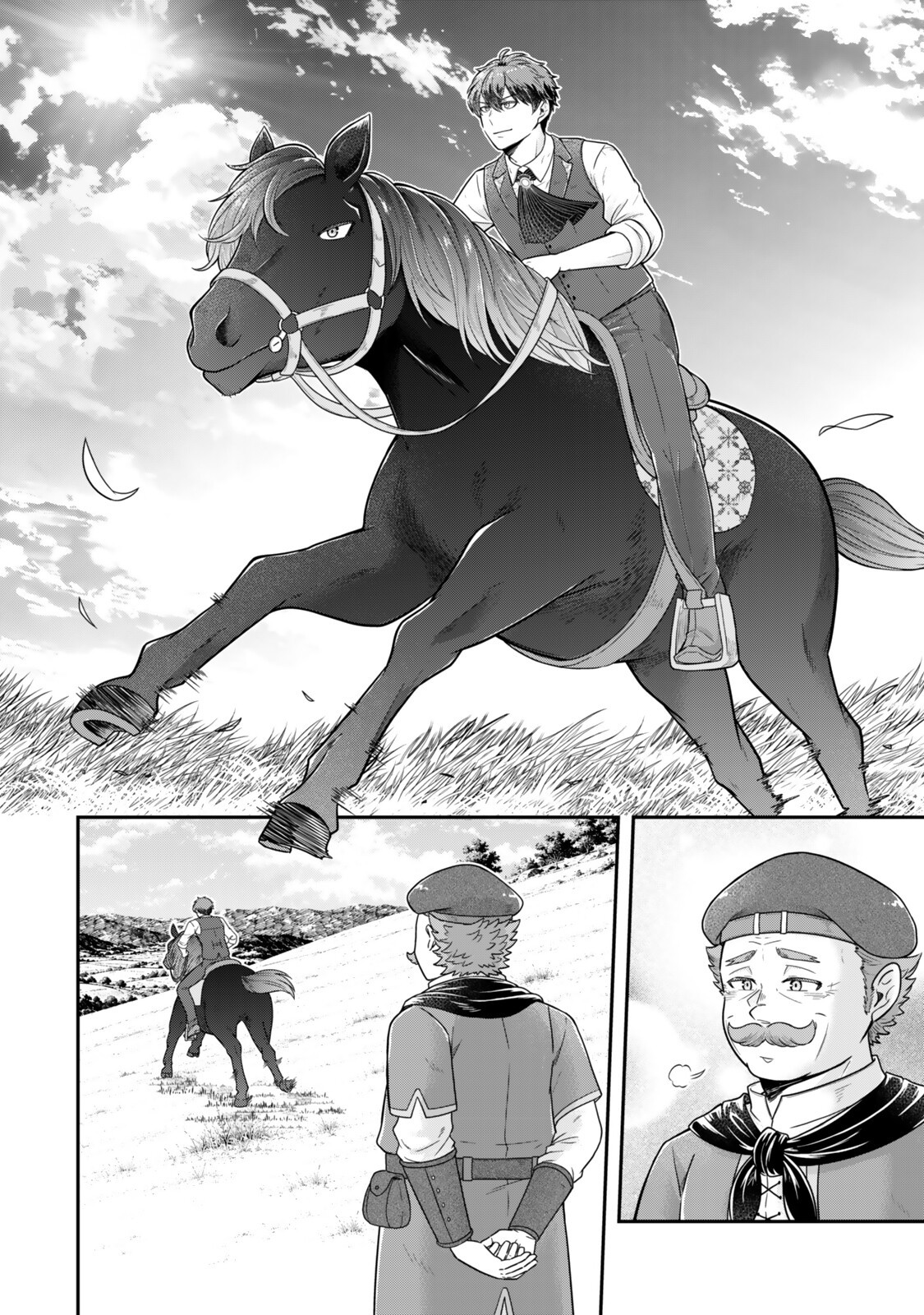 Dokushin Kizoku wa Isekai wo Ouka Suru: Kekkon Shinai Otoko no Yuuga na Ohitori-sama Life Chapter 41.2 6ページ