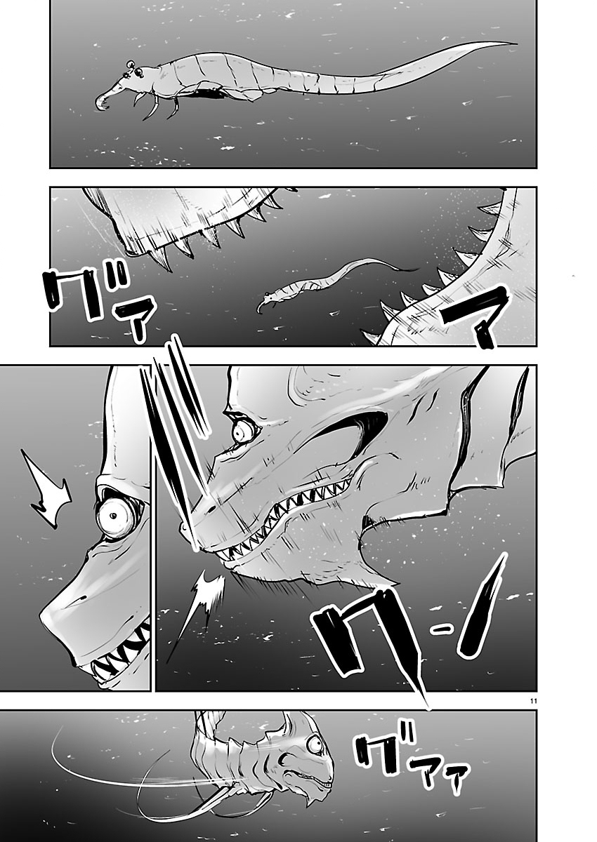 Godzilla Galaxy Odyssey Chapter 31 11ページ