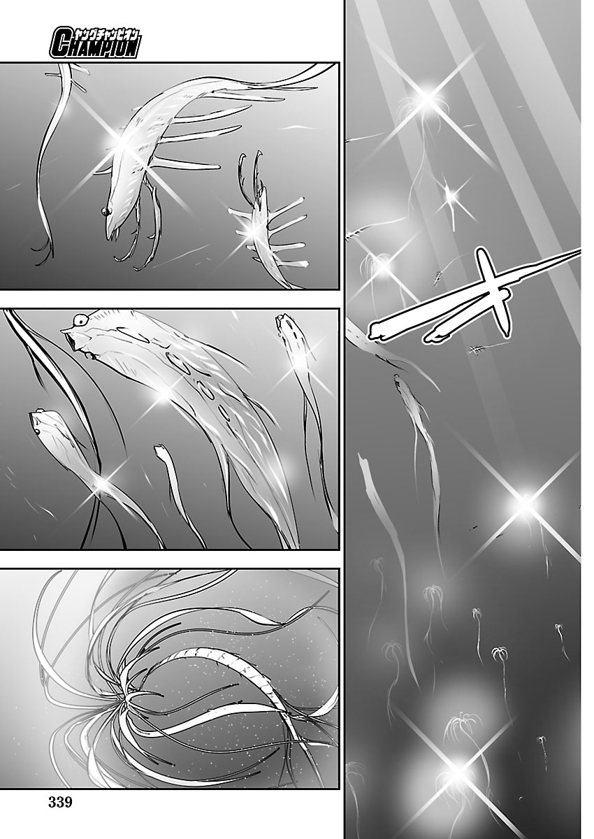 Godzilla Galaxy Odyssey Chapter 31 13ページ