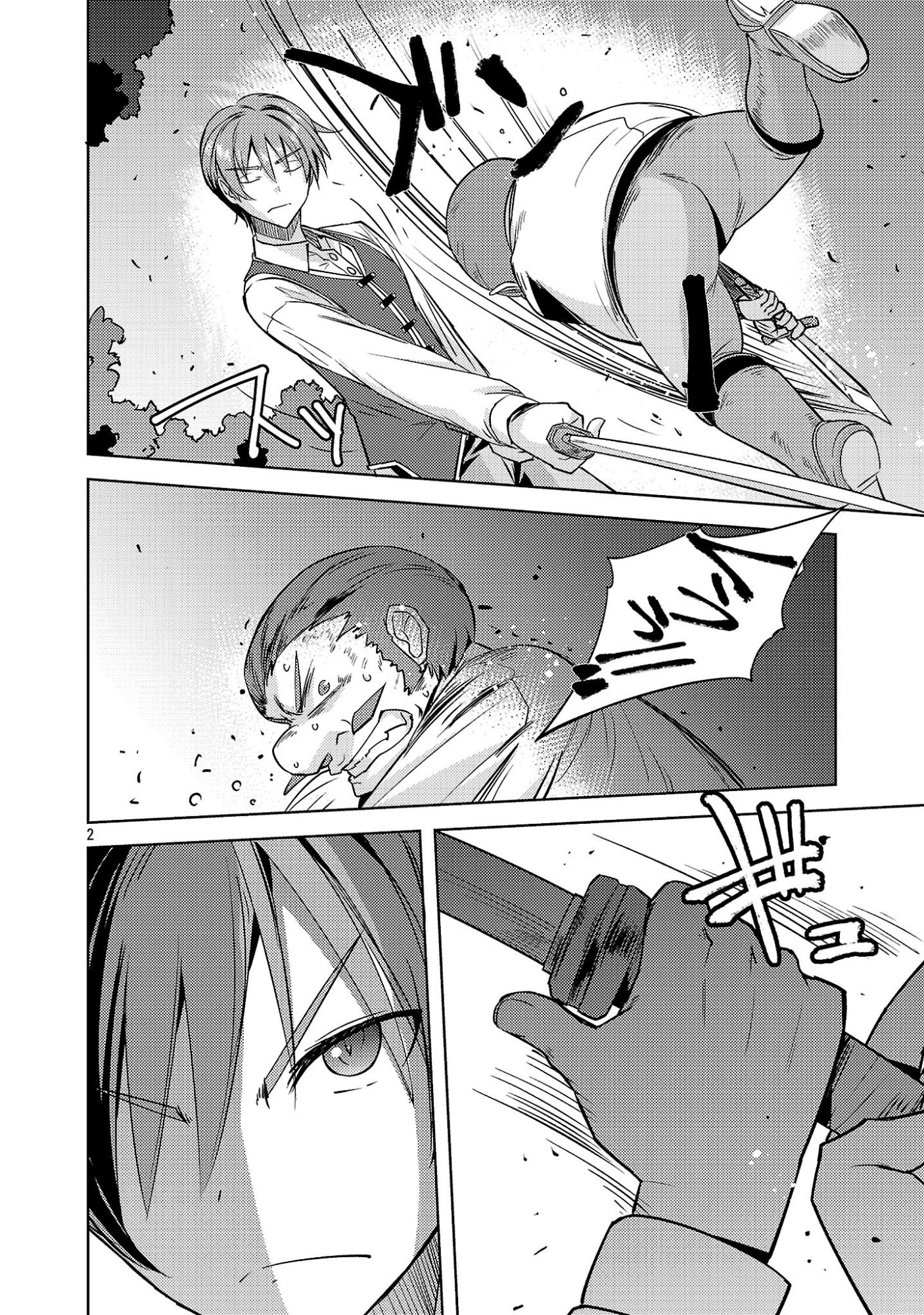 Gakeppuchi Kizoku no Ikinokori Senryaku Chapter 24 2ページ