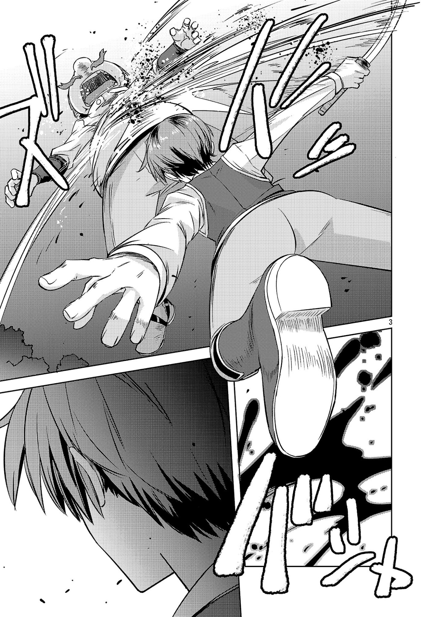 Gakeppuchi Kizoku no Ikinokori Senryaku Chapter 24 3ページ