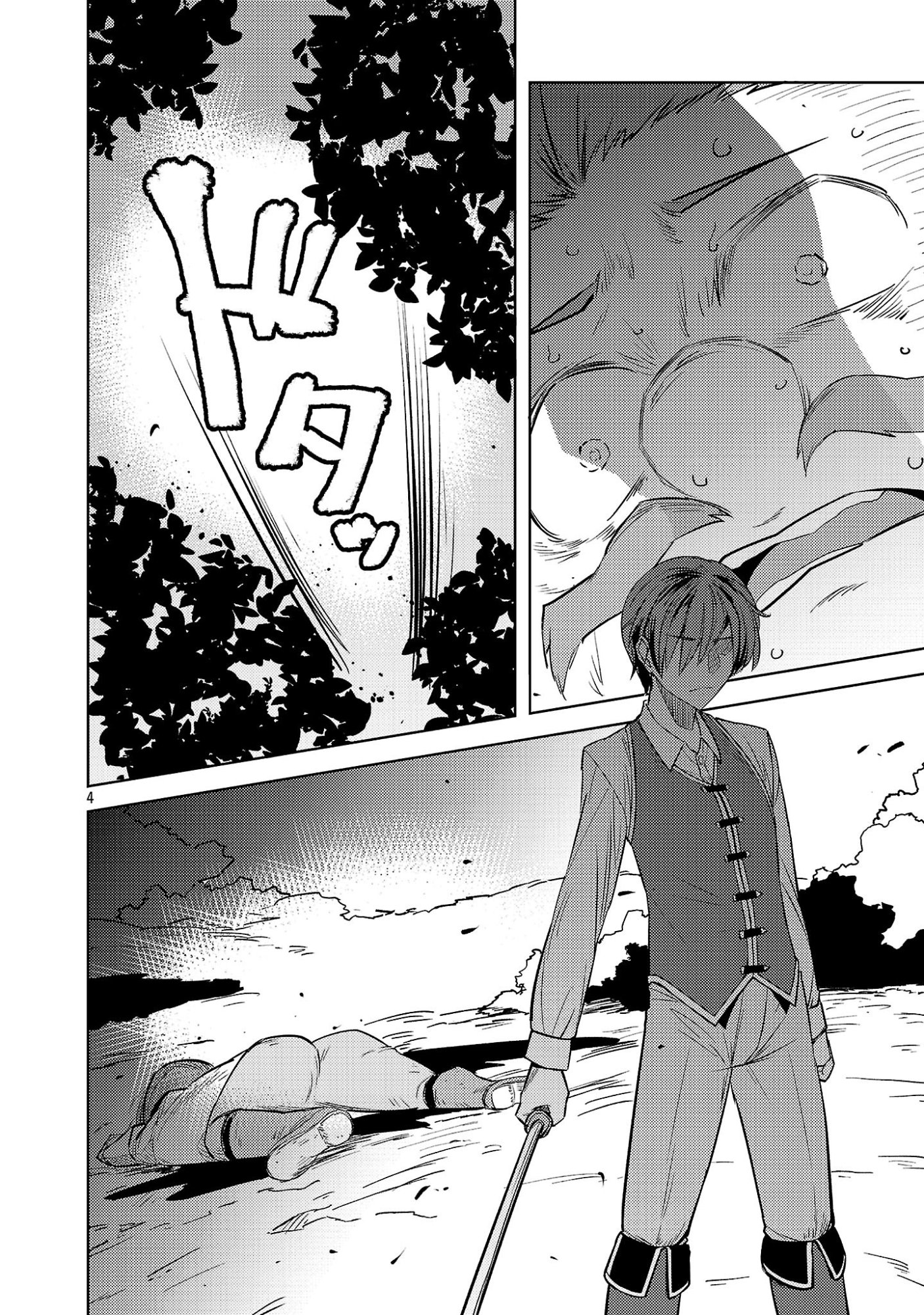 Gakeppuchi Kizoku no Ikinokori Senryaku Chapter 24 4ページ