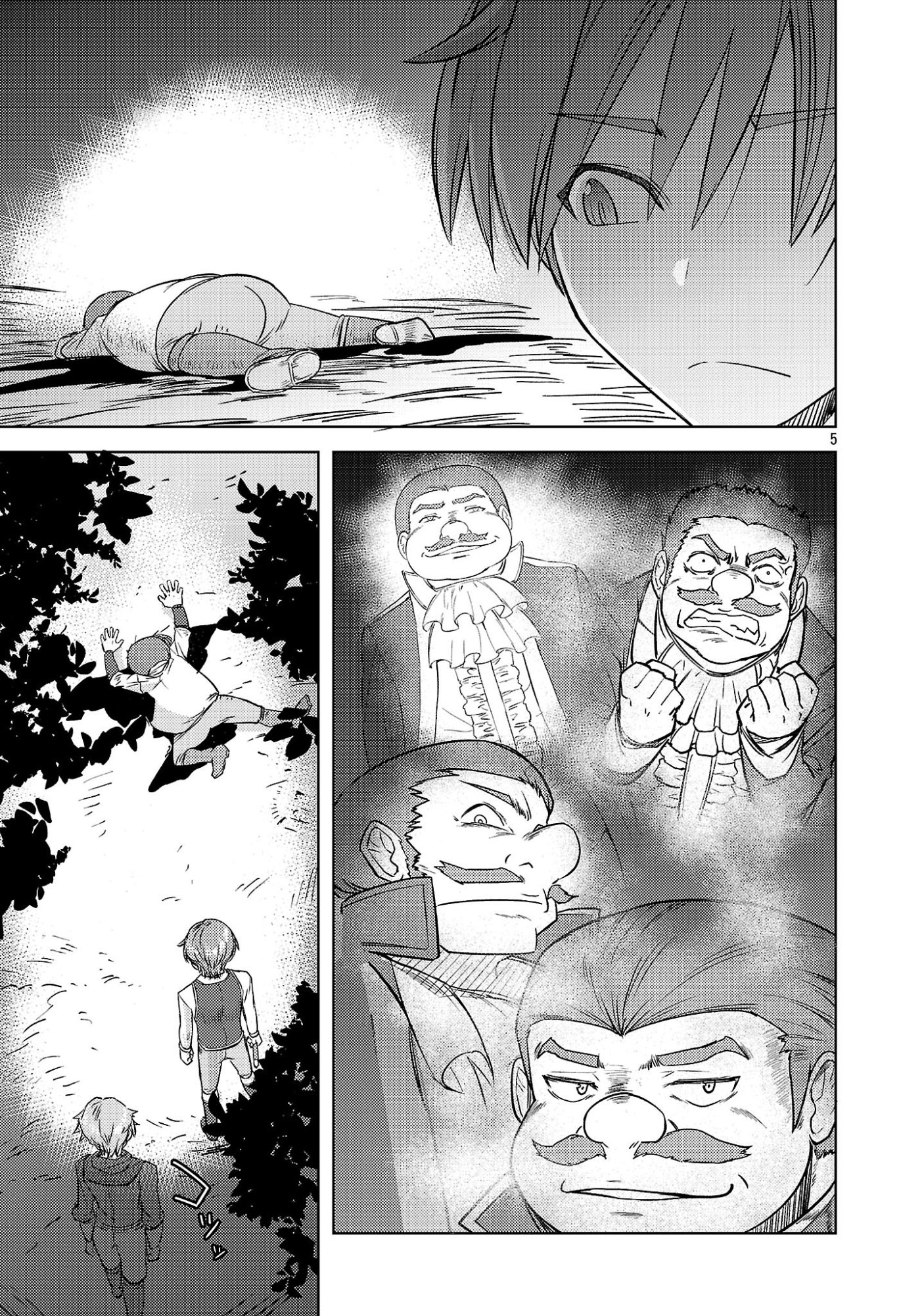 Gakeppuchi Kizoku no Ikinokori Senryaku Chapter 24 5ページ