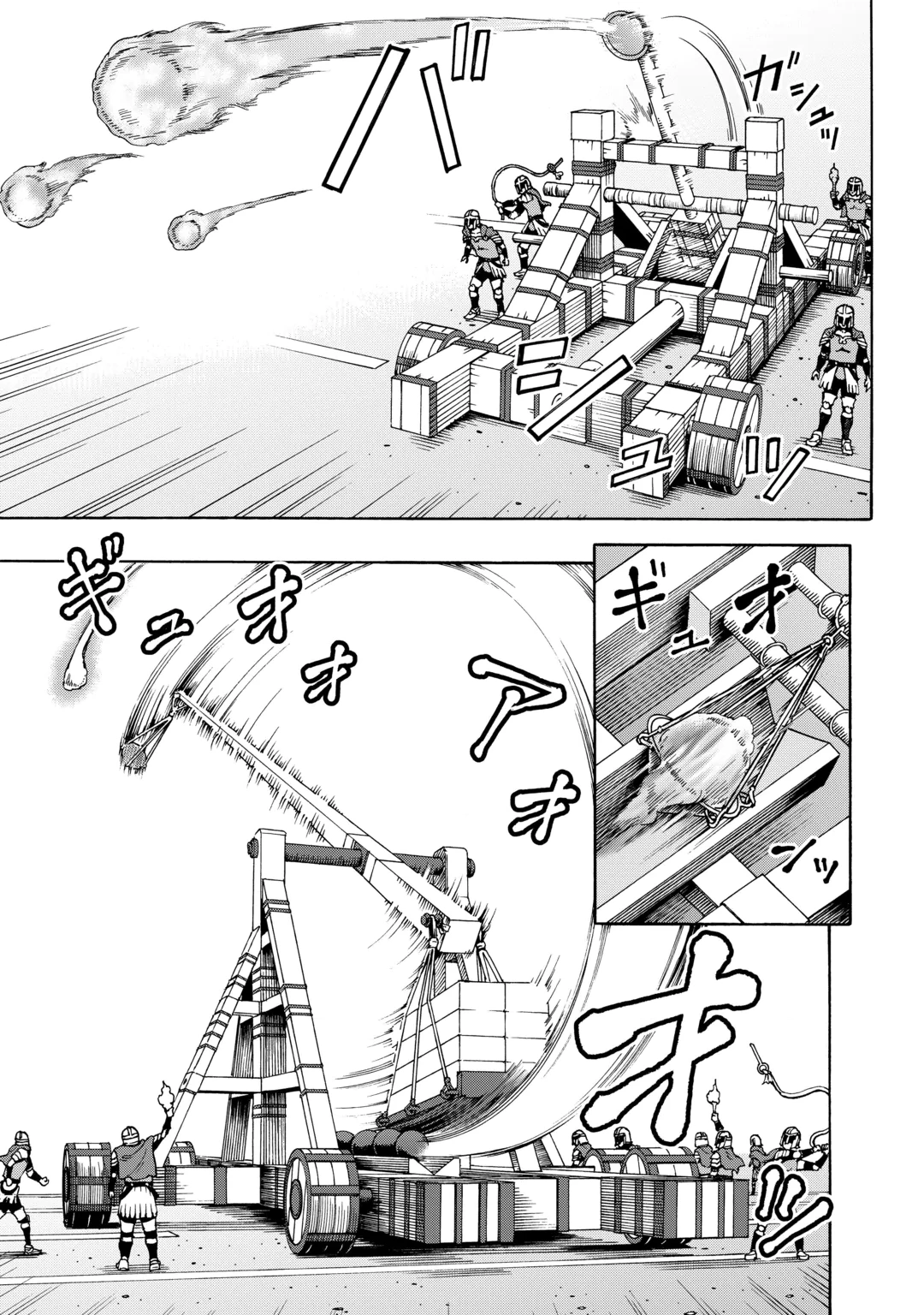 GATE 0: Jieitai - Ginzai nite, Kaku Tatakaeri Chapter 25.2 2ページ