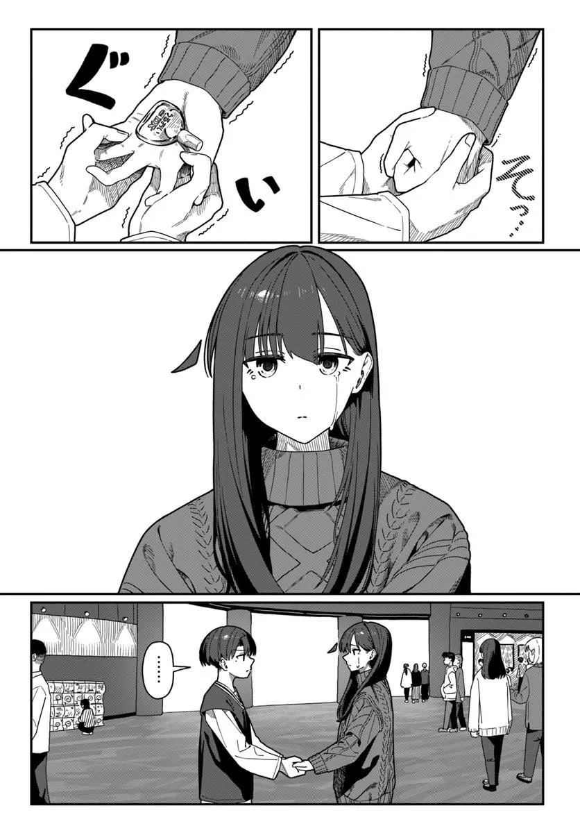 Downer Kei Onee-san ni Mainichi Kasu no Uso wo Nagashikomareru Hanashi Chapter 23 21ページ
