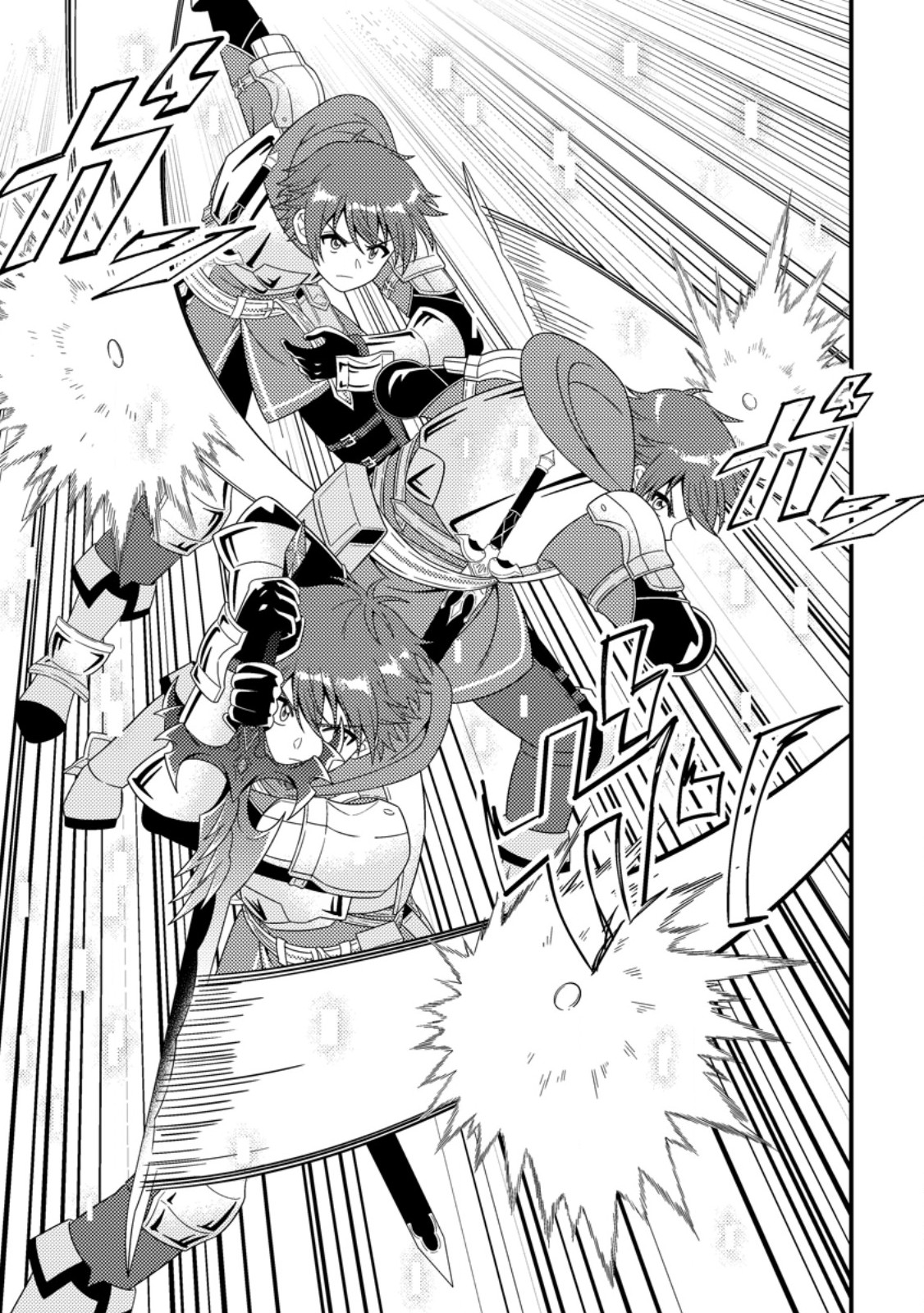 Dungeon Haishin wo Kiriwasurerta Yuumei Haishinsha wo Tasuketara, Densetsu no Tansakusha toshite Bazuri Hajimeta ~Inkya no Ore, Nazo Skill da to Omotteita "Rule Mushi" de Ukkari Musou~ Chapter 22.2 3ページ