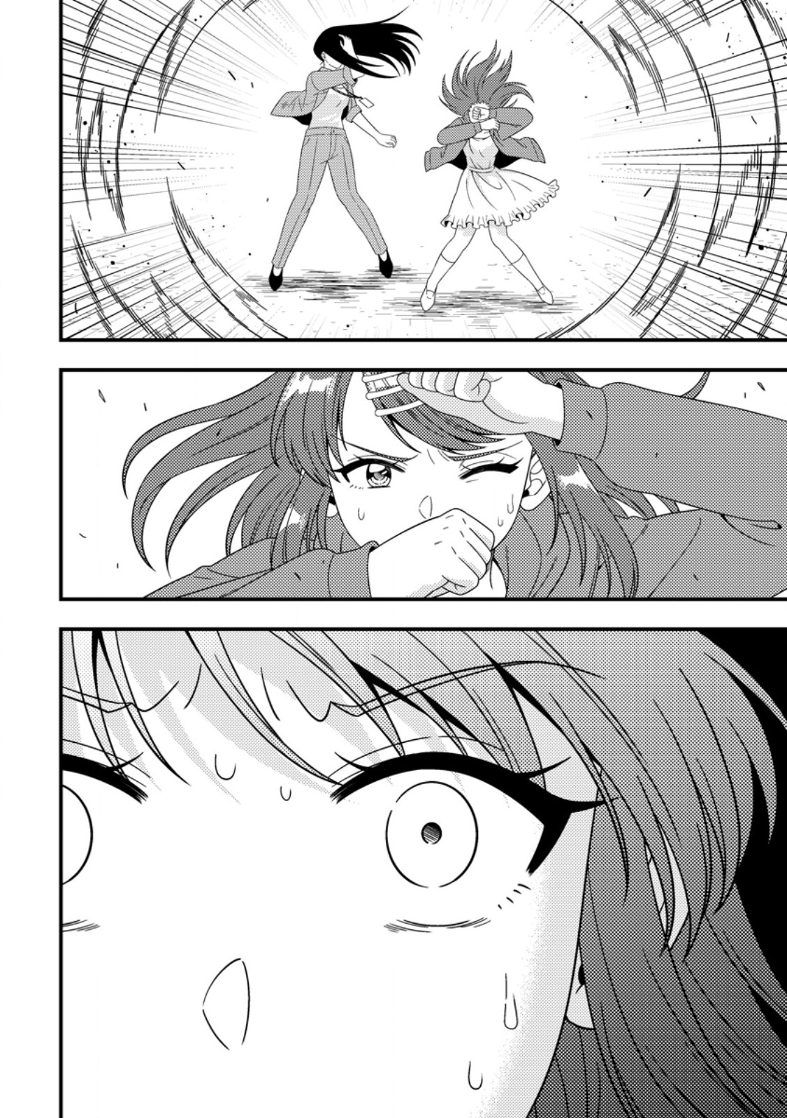 Dungeon Haishin wo Kiriwasurerta Yuumei Haishinsha wo Tasuketara, Densetsu no Tansakusha toshite Bazuri Hajimeta ~Inkya no Ore, Nazo Skill da to Omotteita "Rule Mushi" de Ukkari Musou~ Chapter 22.3 4ページ
